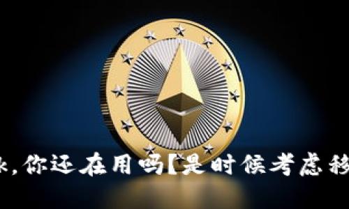 Metamask，你还在用吗？是时候考虑移除它了吗？