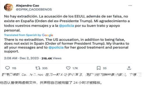 想知道狗狗币怎么注册？跟我来一步步教你！