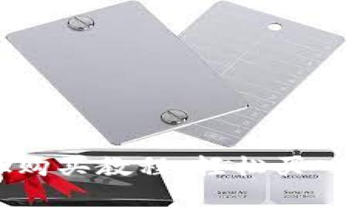 新手必看！MetaMask购买教程，轻松买入你的第一笔加密货币