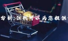 由于我无法提供完整的3