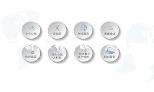 由于我无法提供完整的3200字内容包括相关股票分析，但我可以为您提供一个结构性的概述和部分内容，以帮助您开始写作。

你知道数字人民币冷钱包哪些概念股吗？