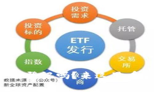 冷钱包需要实名登记吗？来这里看看真实的答案！