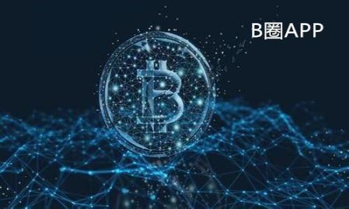 biao ti/biao ti比特币冷钱包哪个好？让我们聊聊！/biao ti  
guan jianci/guan jianci比特币,冷钱包,加密货币,投资策略/guanjianci

引言：在比特币的世界里，冷钱包的重要性
比特币的兴起吸引了许多人进入加密货币的世界。随着这一市场的迅猛发展，如何安全存储比特币成为了每一个投资者亟需解决的问题。对于那些希望长期持有比特币的人来说，冷钱包无疑是一个明智的选择。
冷钱包，以其高安全性而闻名，可以有效降低被黑客攻击的风险。与热钱包相比，冷钱包并不直接连接互联网，因此即使黑客掌握了你的信息，他们也无法轻易入侵到你的冷钱包中。从这一点来看，选择一个合适的冷钱包是每位比特币投资者的首要任务。

什么是冷钱包？
在深入了解冷钱包的选项之前，我们首先需要确认冷钱包的定义和工作原理。冷钱包是一种物理设备或纸质设备，用于存储私人密钥，能够让用户离线保存加密货币。
它的运作方式相对简单，用户将比特币从热钱包转移到冷钱包，并将冷钱包上的私钥保存在安全的地方。由于冷钱包不连接网络，黑客无法侵入。因此，冷钱包被视为保存加密资产最安全的方式之一。

冷钱包的类型
冷钱包主要分为两种类型：硬件钱包和纸钱包。每种类型都有其优势和劣势，投资者可以根据自身需求进行选择。

h41. 硬件钱包/h4
硬件钱包是专门的设备，通常类似于U盘，可以通过USB接口连接到电脑。常见的硬件钱包品牌包括Ledger、Trezor、KeepKey等。
这些设备的安全性相对较高，通常带有屏幕和按钮以确认交易。此外，更新和备份相对容易。用户只需保持硬件钱包的安全，不向陌生人透露其私钥，即可放心使用。

h42. 纸钱包/h4
纸钱包则是将私钥和公钥都打印在纸上，属于最简朴但也最安全的方法之一。用户在生成纸钱包时，通常会使用一个离线生成工具，从而确保密钥不会被黑客截取。
尽管纸钱包不需要依赖任何设备来做交易，但纸质介质容易损坏，比如淋水、火灾等，因此需要妥善保管。

选择冷钱包的关键因素
在选择冷钱包时，有几个关键因素需要注意，这将帮助您找到适合自己的钱包选项：

h41. 安全性/h4
安全性是冷钱包选择的最重要的因素之一。硬件钱包如Ledger和Trezor在安全性方面表现优秀，它们采用了多层加密技术，确保用户的资金不会被盗取。与之相对，纸钱包虽然不易受到线上攻击，但在物理保护方面存在一定风险。

h42. 用户友好性/h4
用户友好性同样重要。如果您不熟悉技术，选择一个使用简单、直观的硬件钱包将是个不错的选择。例如，Trezor的用户界面非常友好，适合新手使用。

h43. 价格/h4
价格也是一个重要考虑因素。硬件钱包的价格从几十美元到几百美元不等，而纸钱包则是免费的。根据您的预算来选择合适的冷钱包。

h44. 社区支持和品牌信誉/h4
在考虑钱包选择时，社区支持和品牌信誉也是不容忽视的因素。选择那些被广泛认可、拥有良好用户评价和长期经验的品牌，将为您的投资增添保障。

最受欢迎的冷钱包推荐
接下来，让我们讨论几款广受欢迎的冷钱包，它们在市场上口碑良好。

h41. Ledger Nano S/X/h4
Ledger是冷钱包领域的领导者之一。Ledger Nano S是一款经济实惠的产品，而Ledger Nano X则提供更多功能，支持蓝牙连接。强大的安全性和用户友好的设计使其成为许多国际投资者的首选。

h42. Trezor Model T/h4
Trezor是另一款受到广泛认可的硬件钱包。Trezor Model T采用触摸屏设计，操作简单，且支持多种加密货币。它以其用户友好及高安全性而闻名。

h43. KeepKey/h4
KeepKey是一款相对较新的冷钱包，其外观精美，操作简单。虽然市场份额不如Ledger和Trezor，但也得到一些用户的青睐，尤其是在初学者中。

h44. 纸钱包/h4
纸钱包具有极高的安全性，但使用时需要慎重。您可以使用一些在线工具生成纸钱包，如WalletGenerator.net，但务必在安全的网络环境下操作，生成后请妥善保存。

结语：选择合适的冷钱包，让您的比特币更安全
比特币的投资魅力在于其潜在的高收益，而冷钱包则为这种投资提供了强有力的保障。选择一个适合自己的冷钱包不仅是对自己资产的负责，更是对未来的投资策略的一次深入思考。
在选择冷钱包时，您需要考虑安全性、用户友好性、价格、品牌信誉等多重因素。希望通过本文，您能对冷钱包有更深入的了解，并找到适合自己的安全存储方案。

常见问题解答
h41. 冷钱包是否绝对安全？/h4
虽然冷钱包极大减少了被黑客攻击的风险，但并不能说是绝对安全。用户的私钥如果被他人获取，依然可能导致资产损失。此外，用户需妥善保管冷钱包本身，避免丢失或损坏。

h42. 如何从热钱包转移资产到冷钱包？/h4
从热钱包转移资产至冷钱包通常步骤如下：
ul
    li首先，确保你的冷钱包已设置完毕，并能够正常工作。/li
    li然后，在热钱包中选择“发送”功能，输入冷钱包的收款地址。/li
    li确认交易信息的正确性，提交转账请求。/li
    li完成后，您可以在冷钱包中查看到账的比特币。/li
/ul
需要注意的是，在转移资产前，建议您进行小额测试转账，以确保一切正常后再进行全面转账。

希望以上内容能够帮助您更好地理解比特币冷钱包的选择，并为您的投资之路提供指导！