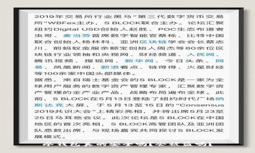 冷钱包真的安全吗？会被盗吗？