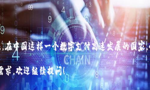 小狐钱包是中国的一个品牌，专注于数字钱包和支付解决方案。

小狐钱包以其便捷的支付功能和用户友好的界面赢得了用户的青睐。在中国这样一个数字支付高速发展的国家，小狐钱包的推出正好满足了人们对安全、迅速、简便支付方式的需求。

如果您对小狐钱包的使用、特点及市场反应等方面有更深入的了解需求，欢迎继续提问！