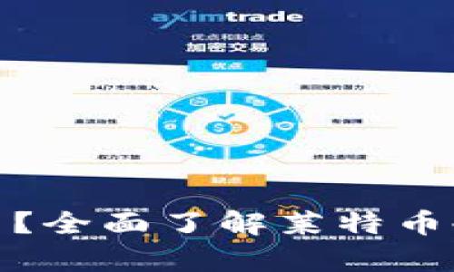 如何安全存储莱特币？全面了解莱特币冷钱包的使用与选择