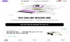 如何使用小狐钱包？详细