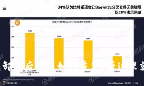 冷钱包卸载后我该如何重装？看这里就对了！