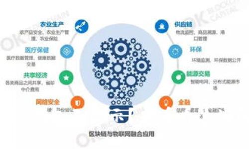 比太钱包冷钱包不显示？来看看这些解决方法！
