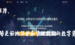 冷钱包能通过地址查余额