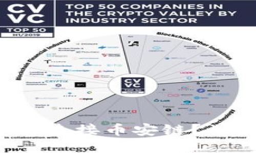 小狐钱包怎么连接币安链？一步步来教你！