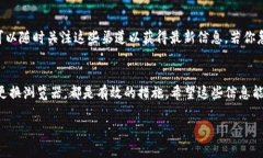   “遇到Bitkeep官网打不开