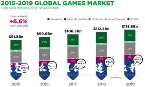 冷钱包怎么洗U？你知道的比我多！