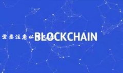   如何快速获取小狐钱包的