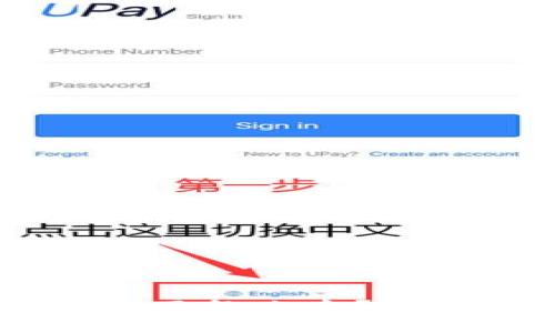 小狐钱包手机同步不了怎么办？看这里，解决你的烦恼！