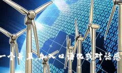 思考一个并且，加入口语