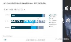    Token.im算冷钱包吗？了解