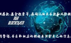   使用小狐钱包的优缺点，