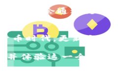   “小狐钱包5.9.1版本更新