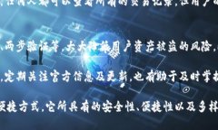 小狐钱包是啥意思啊？快