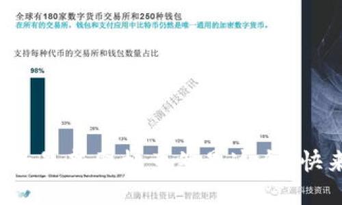 小狐钱包的最新图标竟然是这个？快来看看吧！