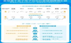   探索小狐钱包插件：如何