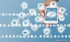 jiaoti为啥识别不了小狐钱