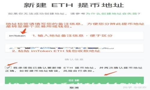 数字货币账户冻结多久可以解冻？来看看你的解冻之路！