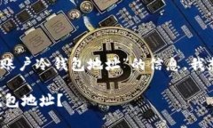 公司名称很高兴为您提供