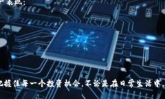   如何轻松切换小狐钱包网