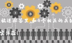 思考一个并且，加入口语