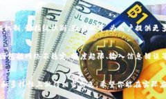 baoti小狐钱包如何轻松交易