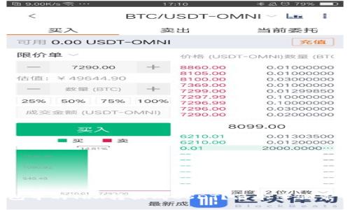 如何将冷钱包中的TRX转换成USDT？简单步骤带你轻松搞定！