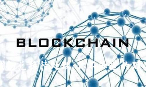 小狐钱包兑换待处理：你不知道的那些事儿