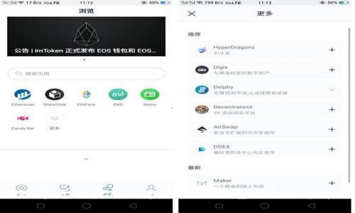 你知道怎么把APP连接小狐钱包吗？来看看吧！