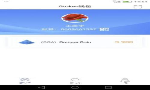 冷钱包进行离线签名真的安全？我们来聊聊！