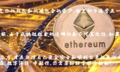   如何轻松搞定你的钱包地