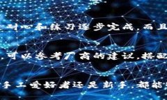 jiaoti狐狸编织钱包图解，