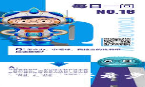 轻松搞定！小狐钱包登录步骤你知道吗？