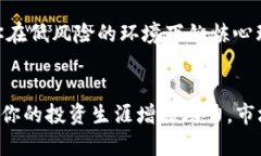 tiaoti如何在虚拟币市场上