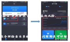   小狐钱包为什么不显示币