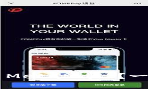 怎么快速下载和安装 MetaMask？一步一步教你轻松搞定！