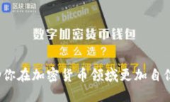   如何查询你的CORE每月提