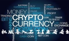 为什么MetaMask手机版导入不