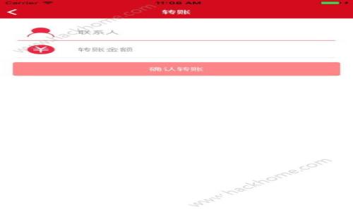 如何申请冷钱包靓号？这一步你绝对不能错过！