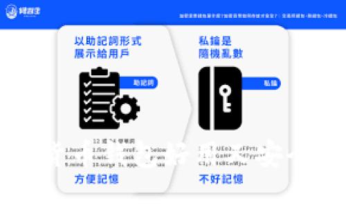 想知道哪些数字货币钱包好用又安全？看这里就对了！