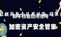    如何在小狐钱包中设置