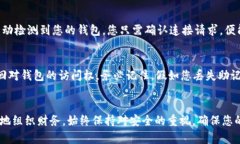   MetaMask 钱包有几个地址？