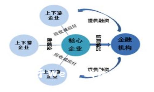 小狐钱包真的属于Web3钱包吗？带你深入了解！