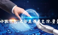   轻松一步：如何快速下载